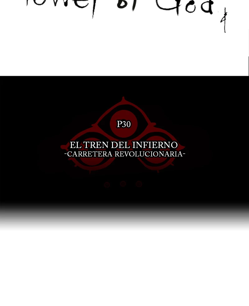 El irregular capítulo 206, página 7