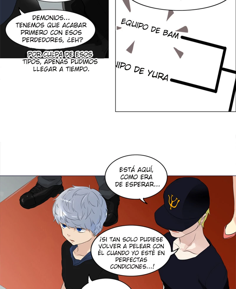 El irregular capítulo 206, página 11