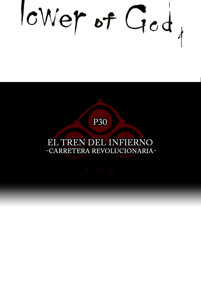 El irregular capítulo 209, página 12