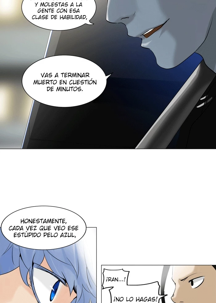 El irregular capítulo 212, página 6