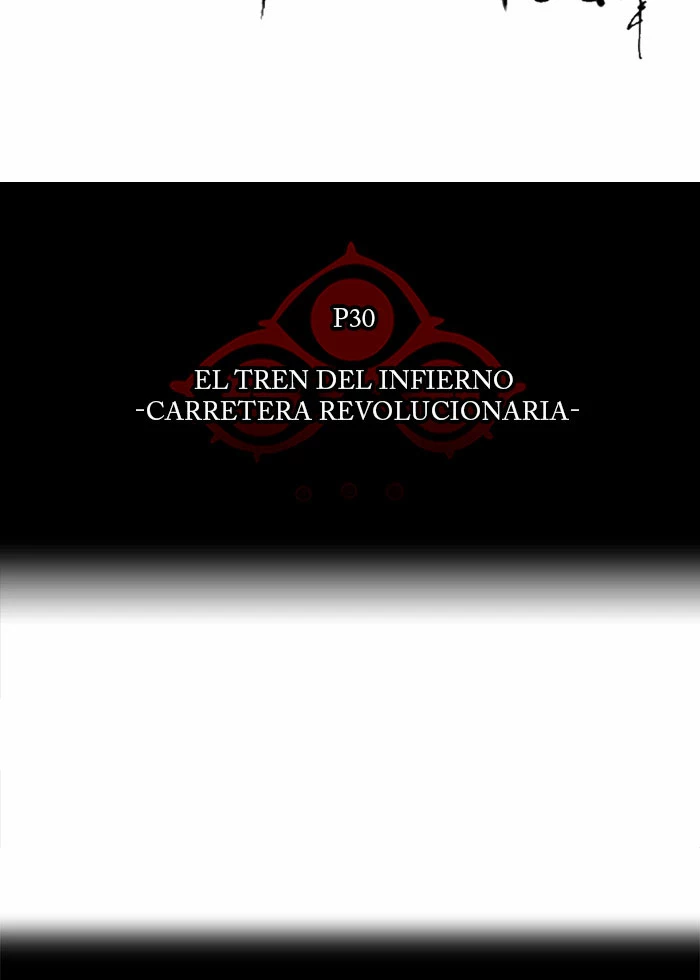 El irregular capítulo 224, página 7