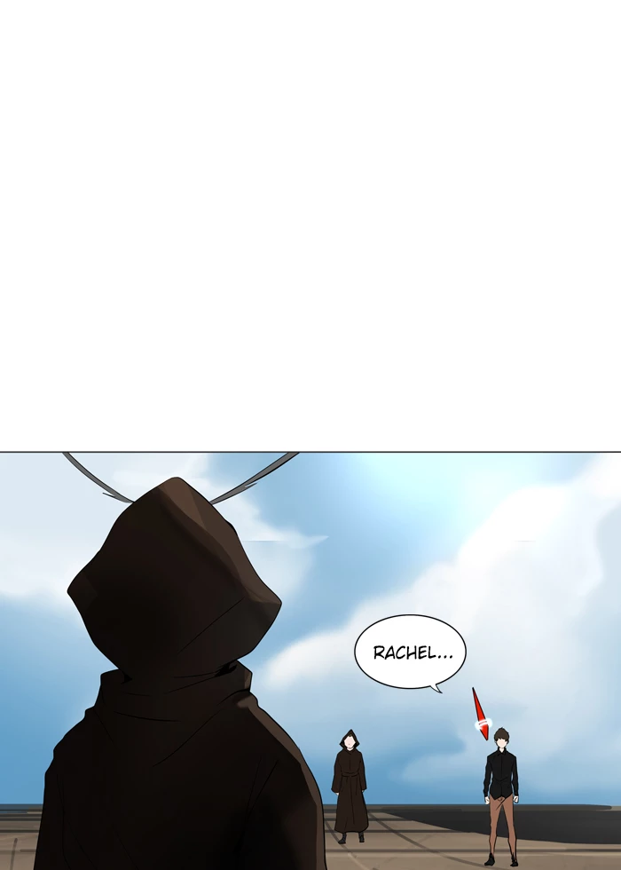 El irregular capítulo 226, página 1