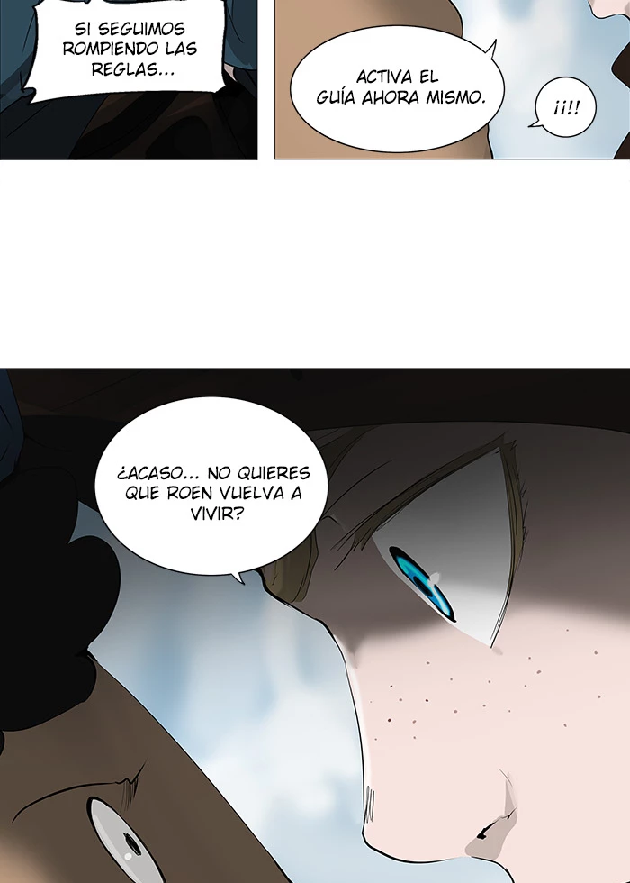 El irregular capítulo 227, página 11