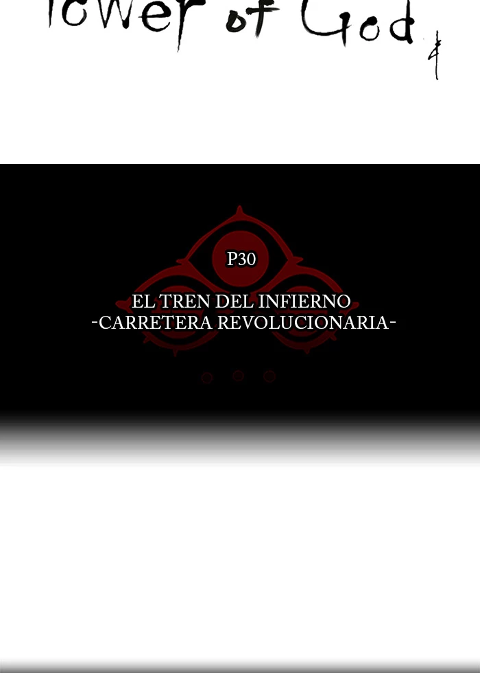 El irregular capítulo 227, página 13