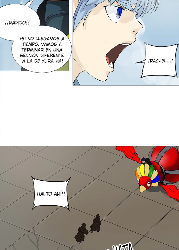 El irregular capítulo 229, página 11
