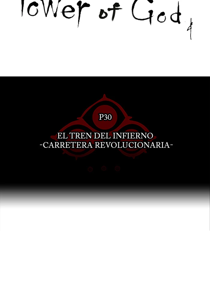 El irregular capítulo 232, página 11