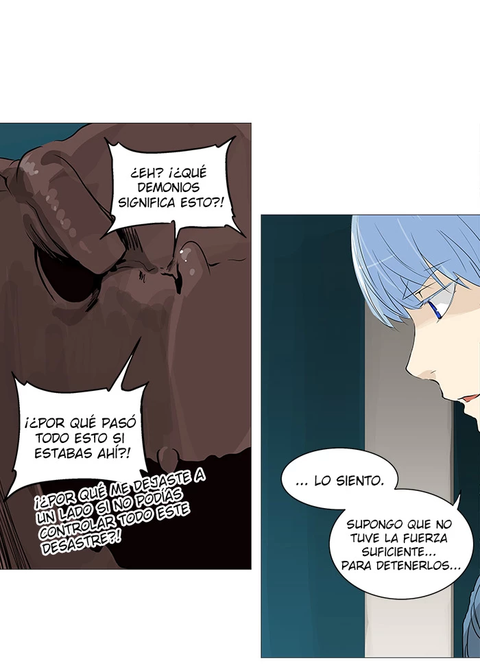 El irregular capítulo 232, página 16