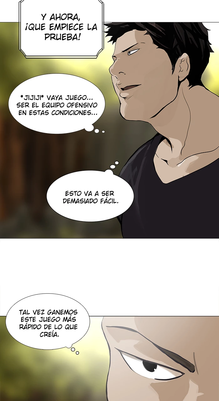 El irregular capítulo 234, página 3