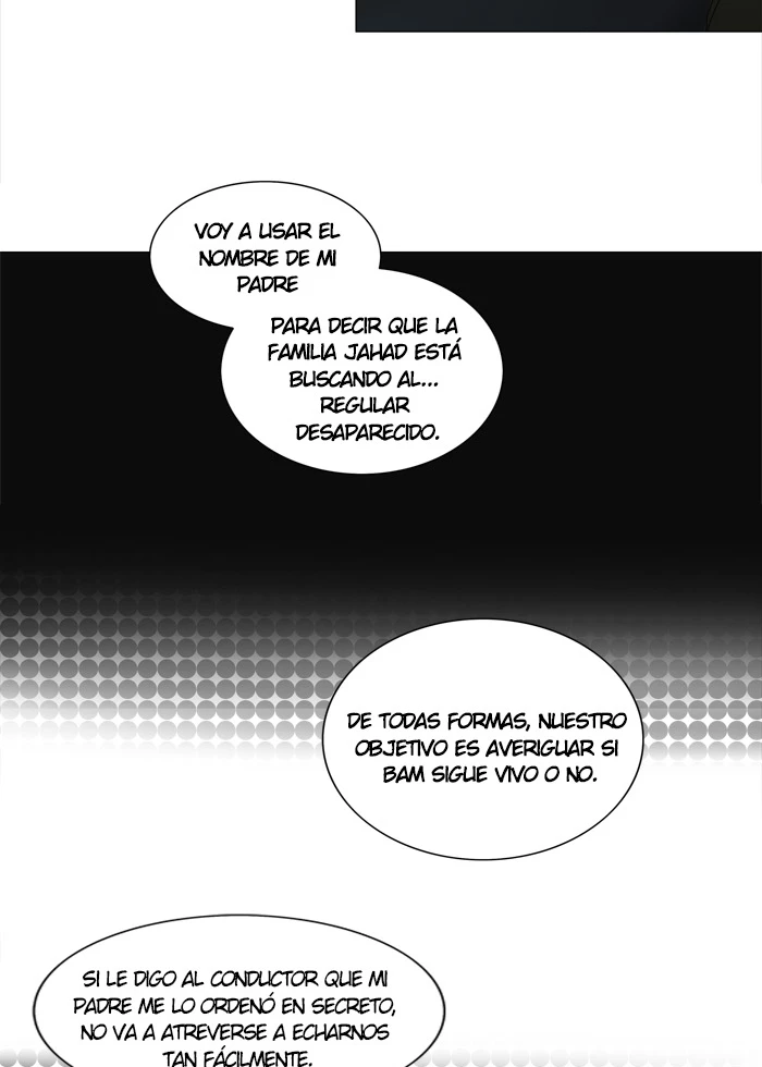 El irregular capítulo 251, página 8