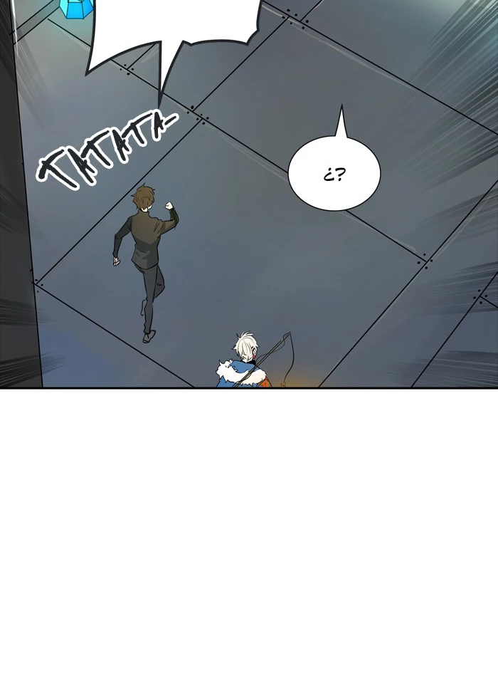 El irregular capítulo 342, página 23