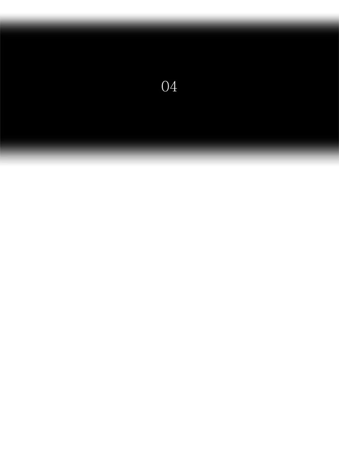 El irregular capítulo 343, página 16