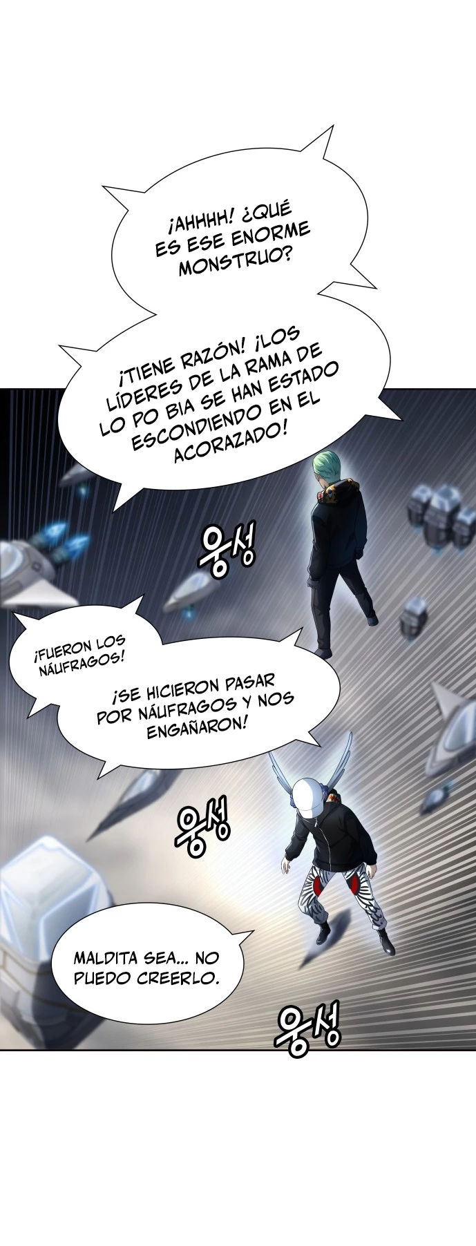 El irregular capítulo 552, página 38