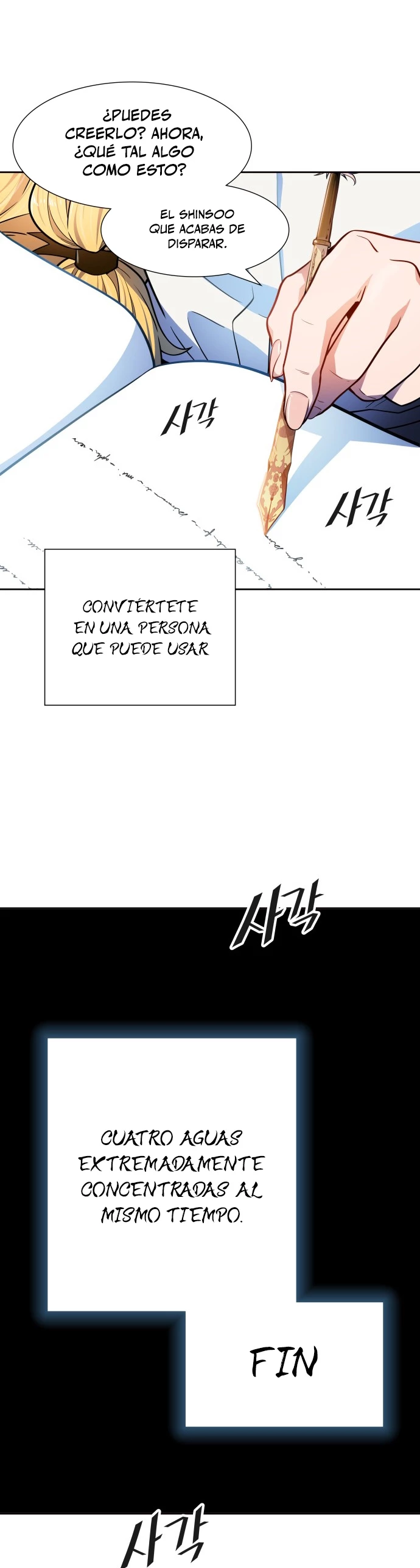 El irregular capítulo 566, página 51