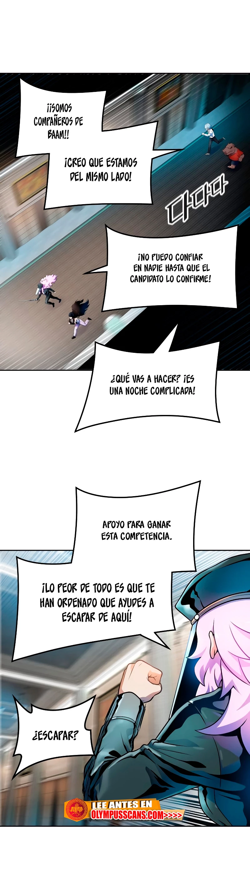 El irregular capítulo 569, página 7
