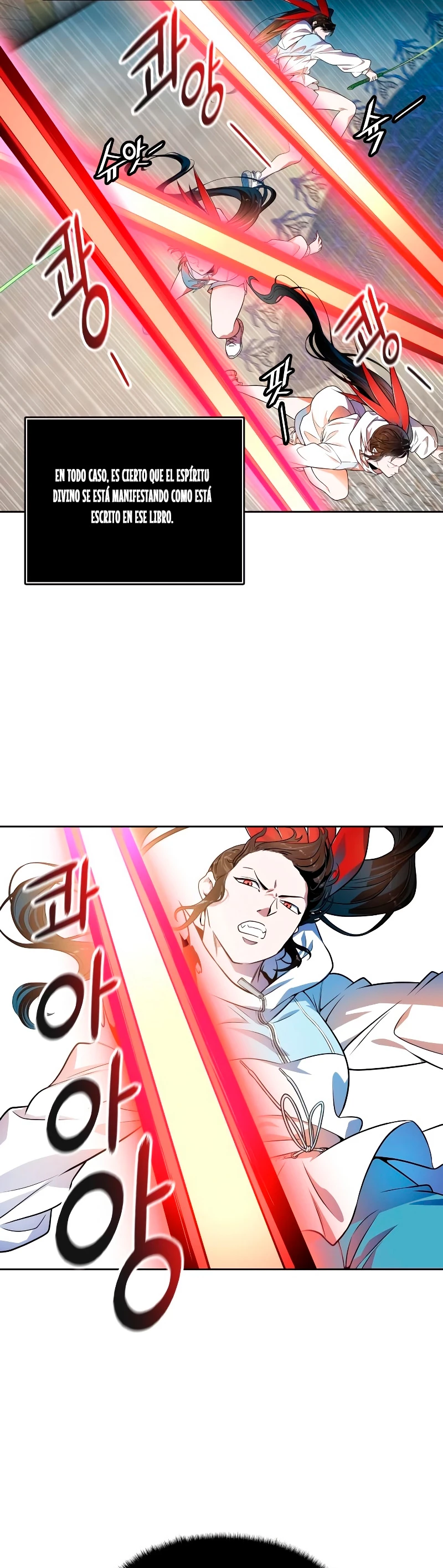 El irregular capítulo 569, página 59