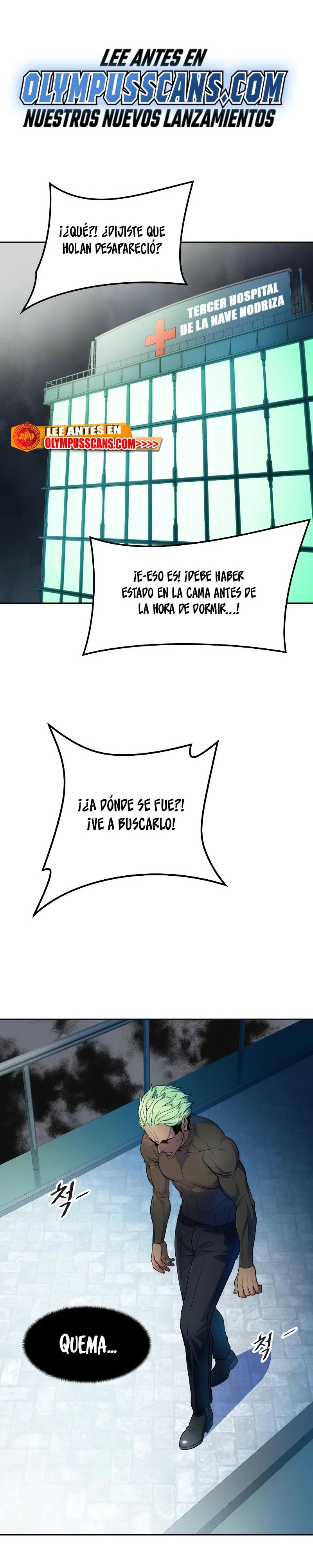 El irregular capítulo 570, página 1