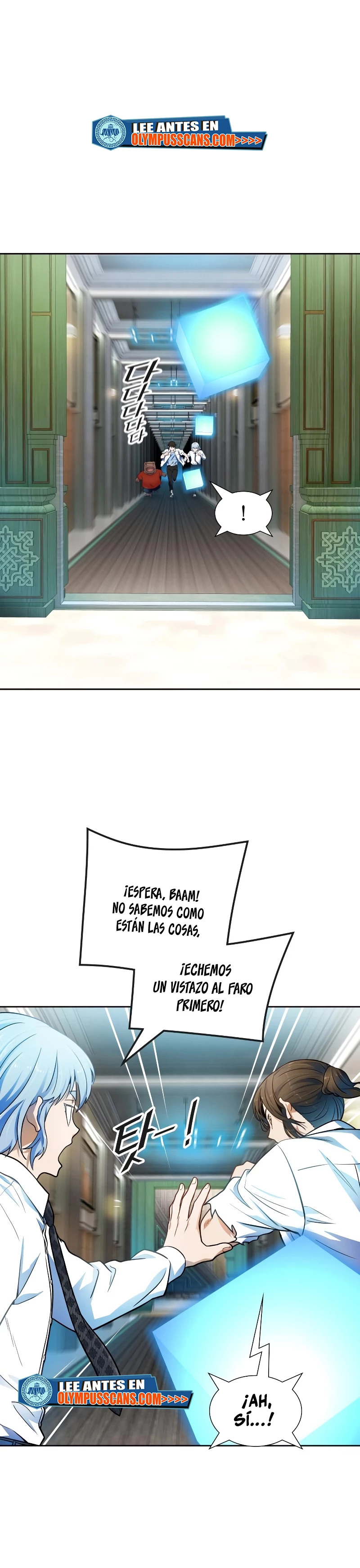 El irregular capítulo 571, página 1