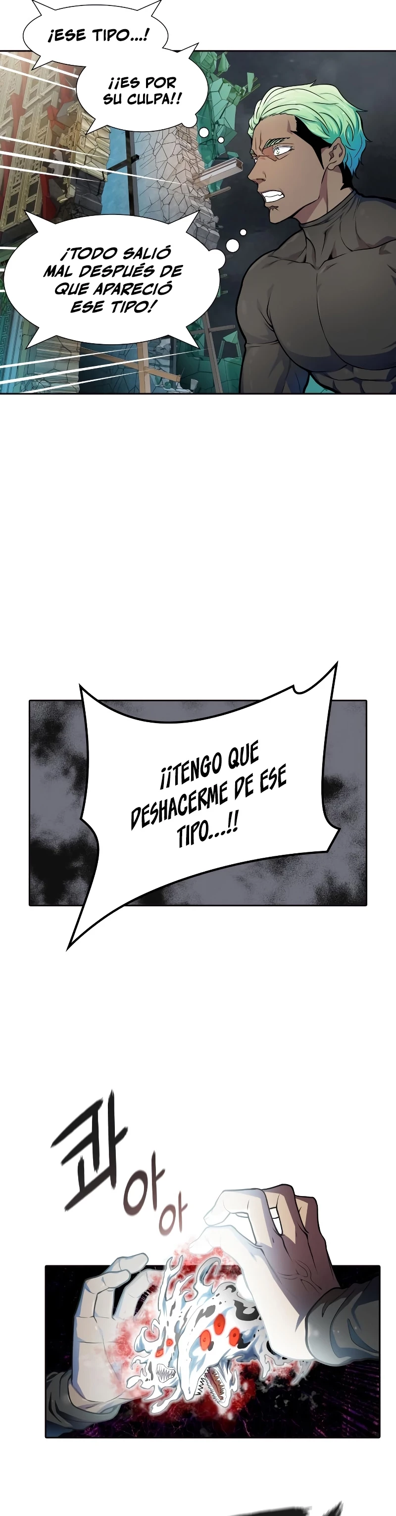 El irregular capítulo 571, página 7