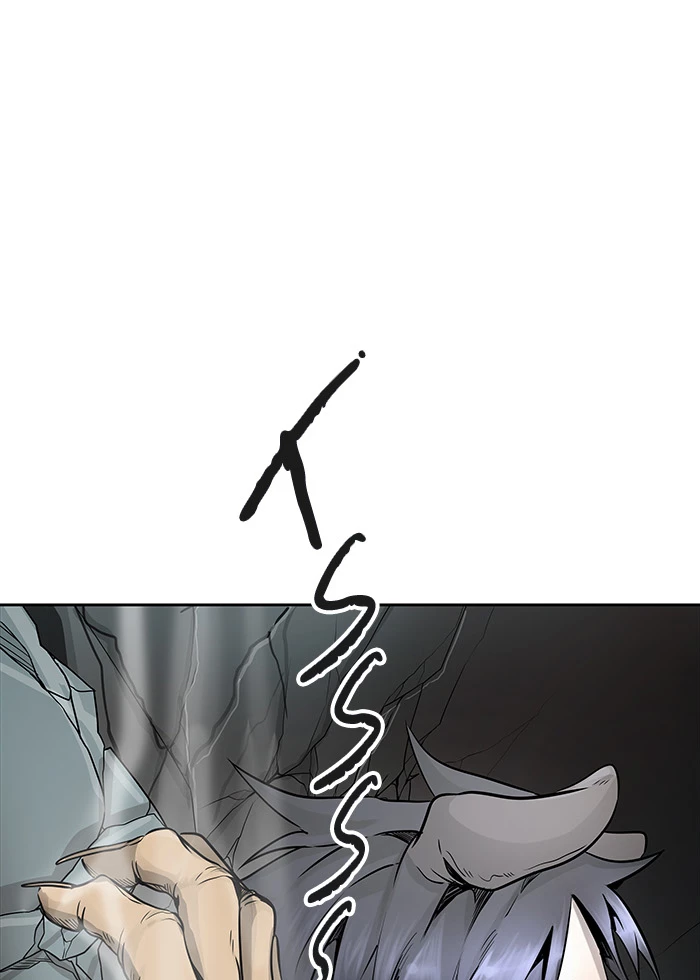 El irregular capítulo 467, página 17