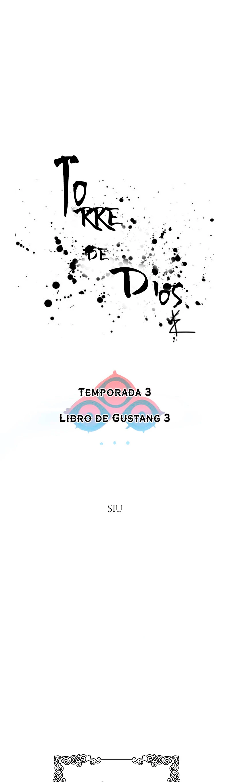 El irregular capítulo 582, página 2