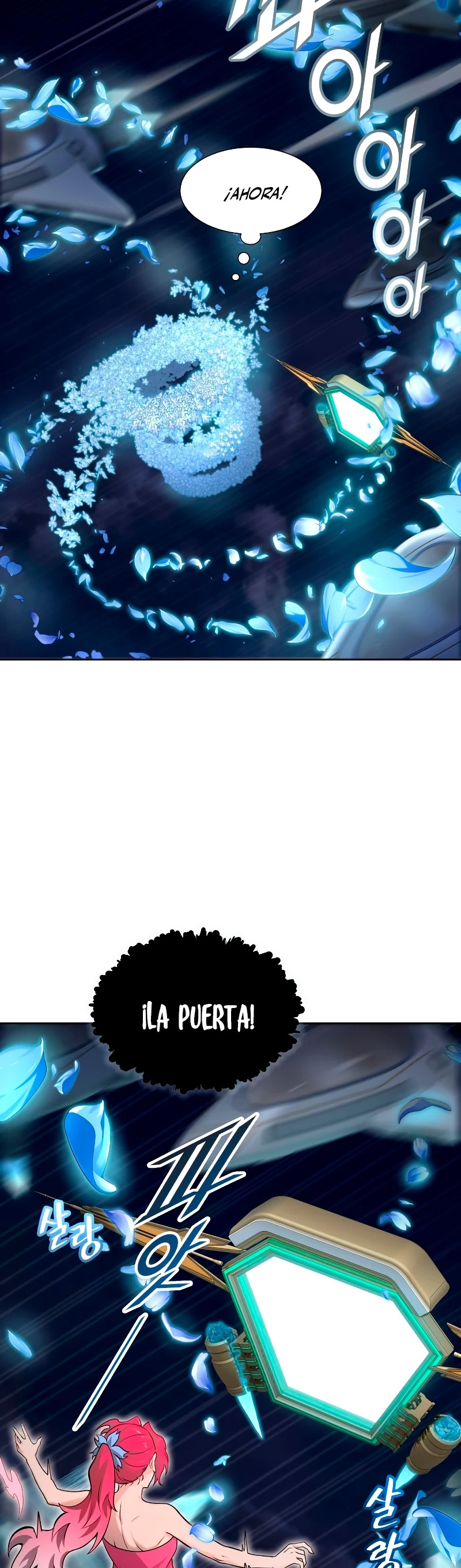 El irregular capítulo 582, página 15
