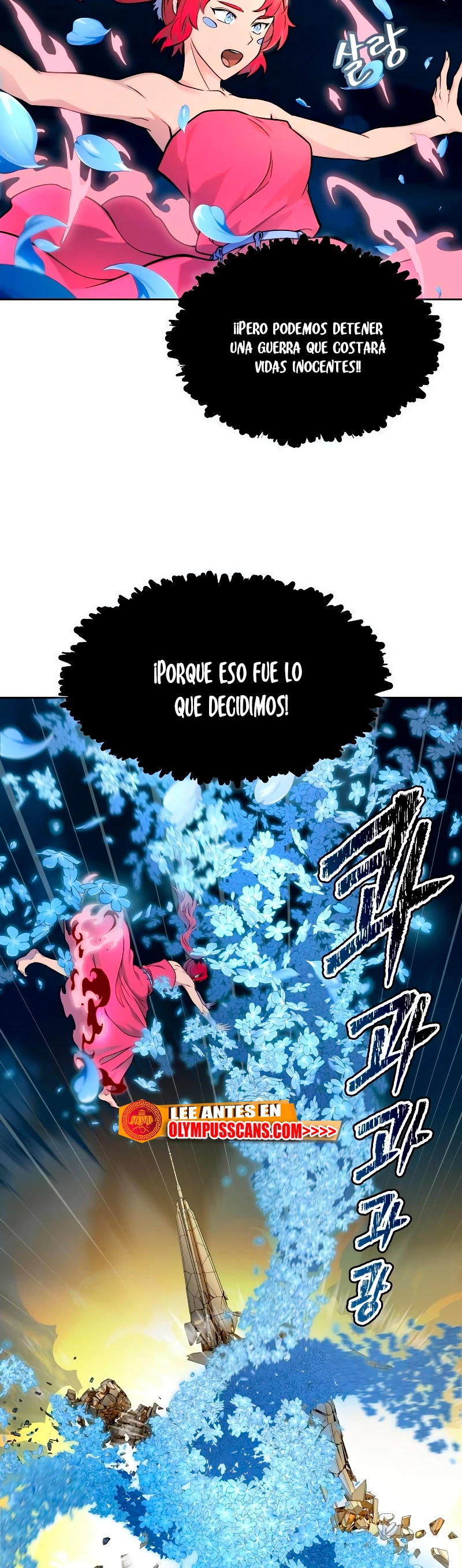 El irregular capítulo 582, página 17