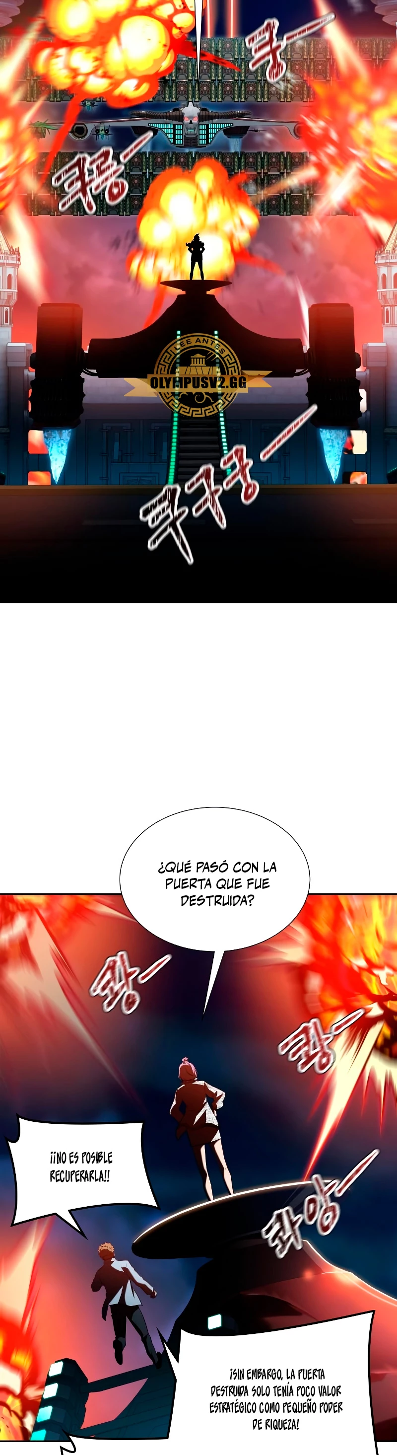 El irregular capítulo 584, página 4