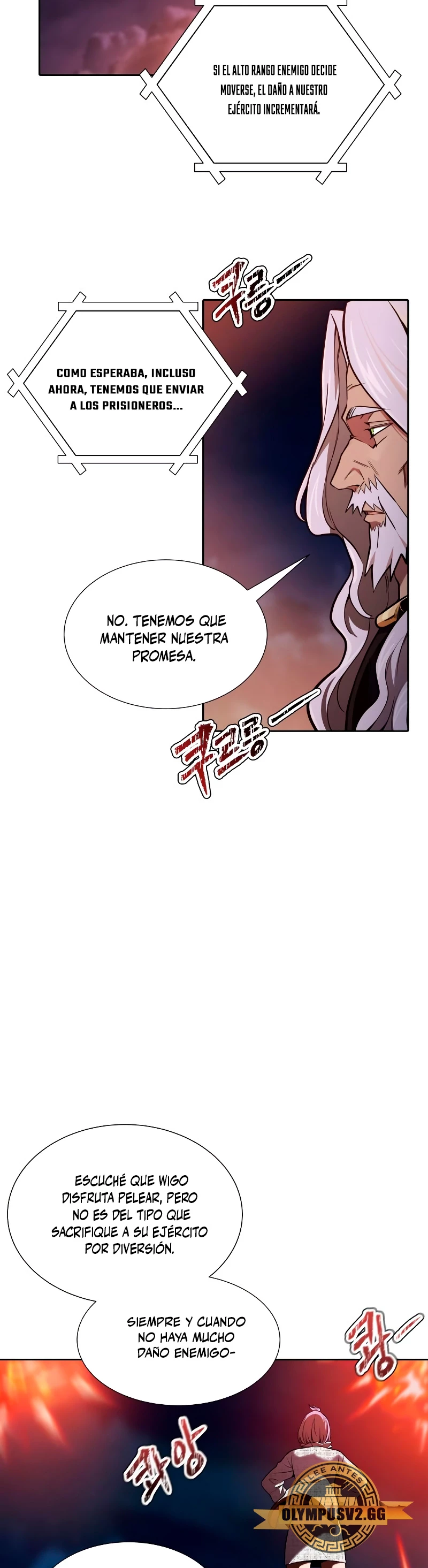 El irregular capítulo 584, página 7