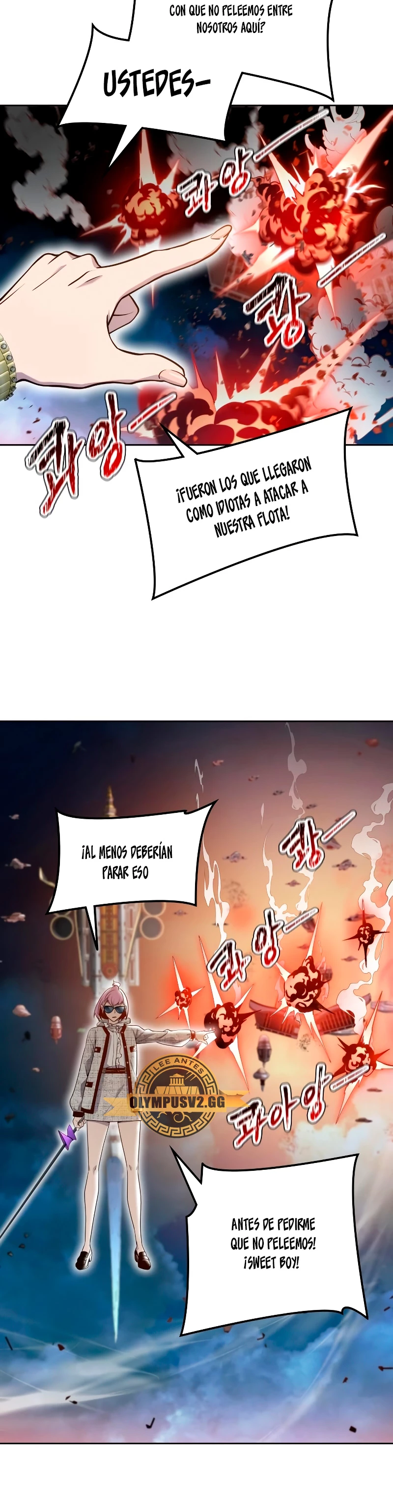 El irregular capítulo 584, página 42