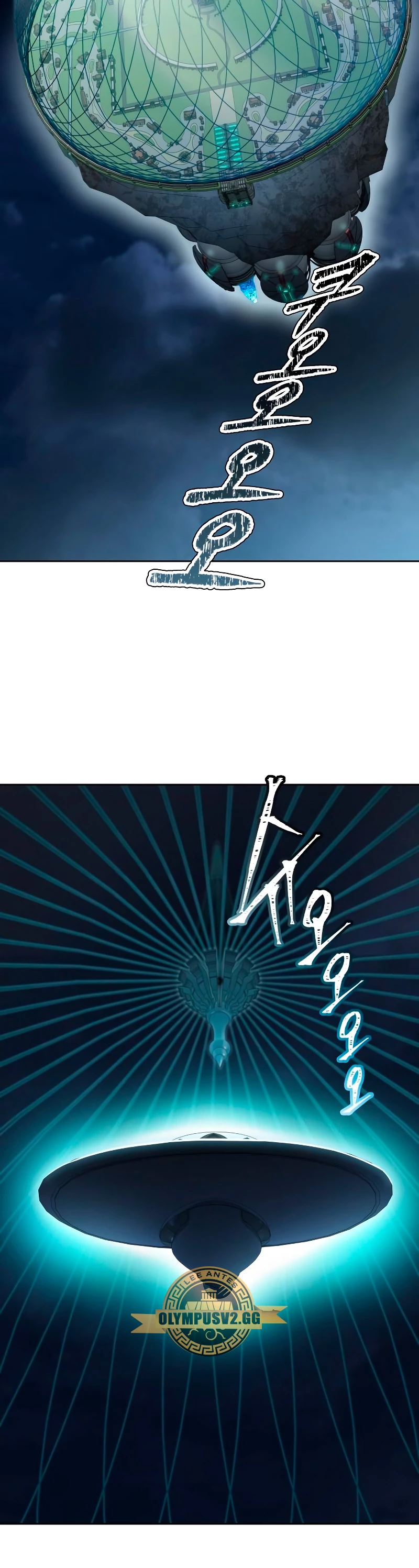 El irregular capítulo 585, página 5