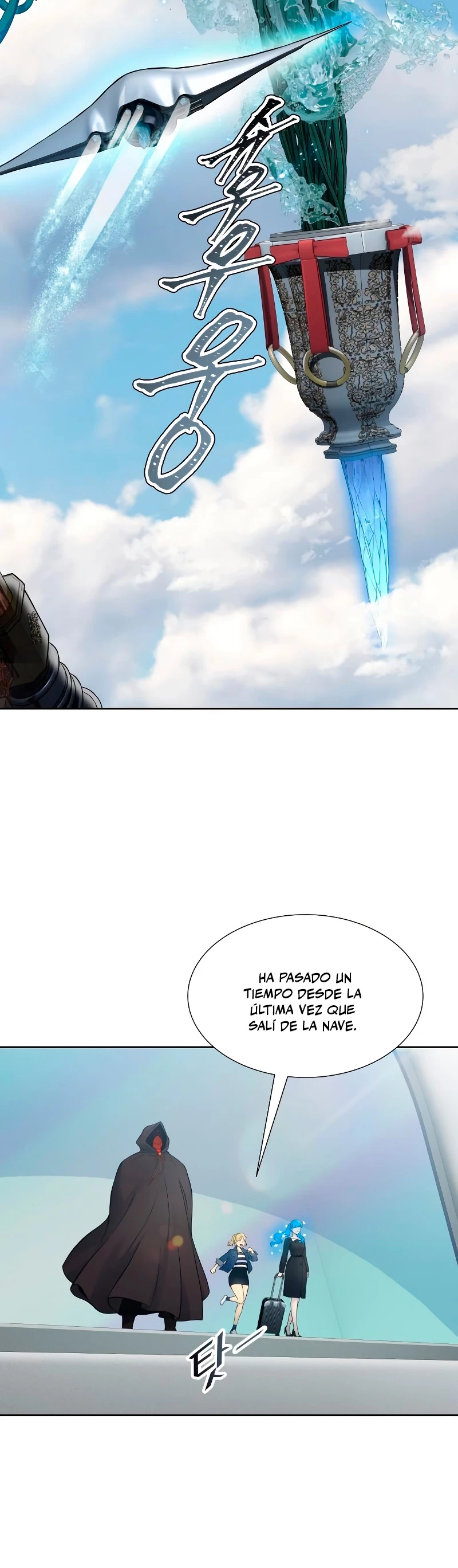 El irregular capítulo 588, página 58