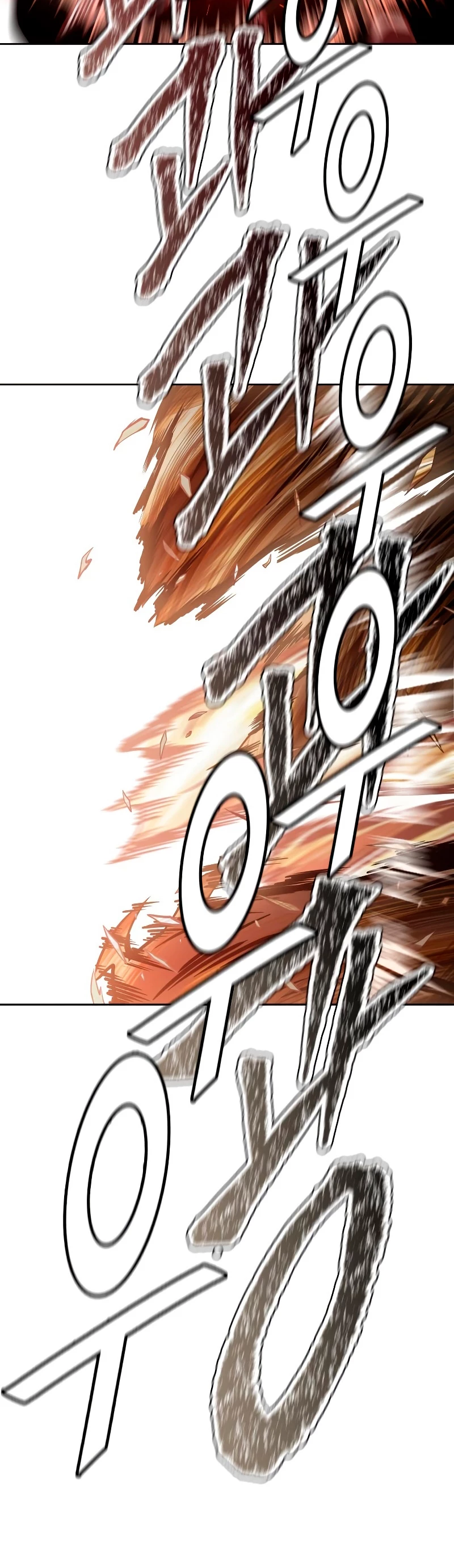 El irregular capítulo 590, página 25