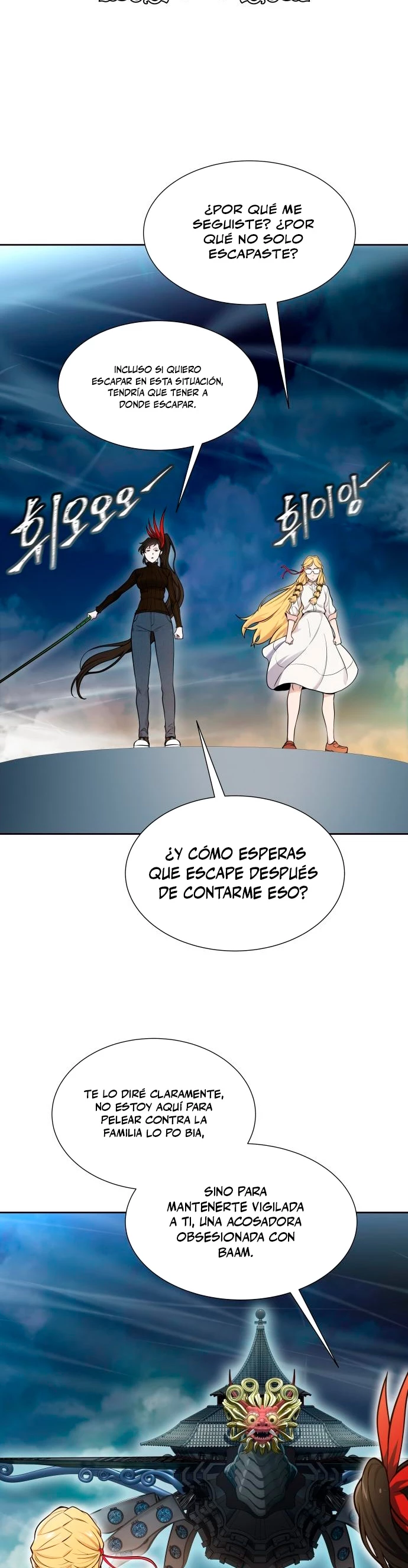 El irregular capítulo 591, página 14