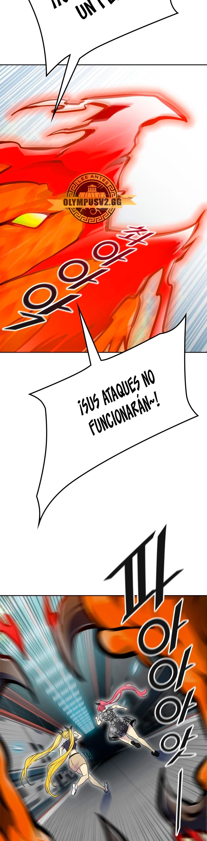 El irregular capítulo 592, página 12