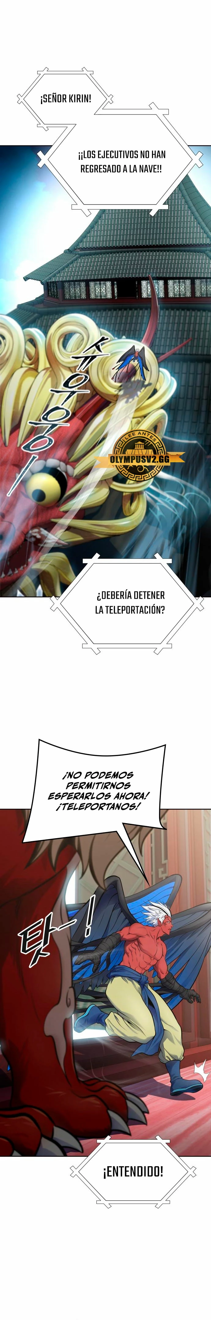 El irregular capítulo 594, página 5