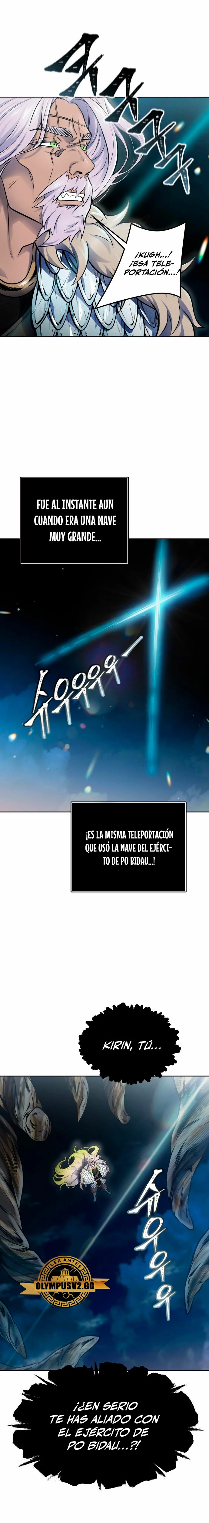El irregular capítulo 594, página 7