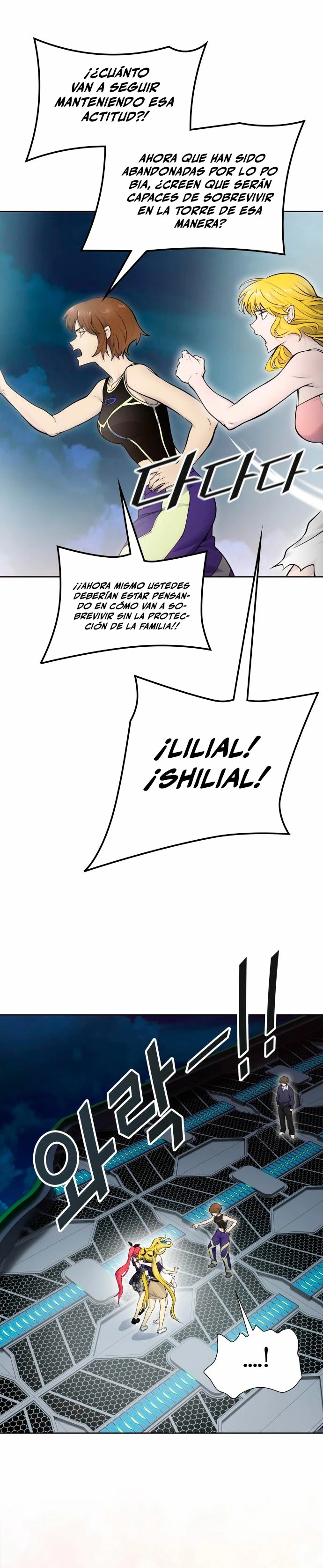 El irregular capítulo 594, página 14