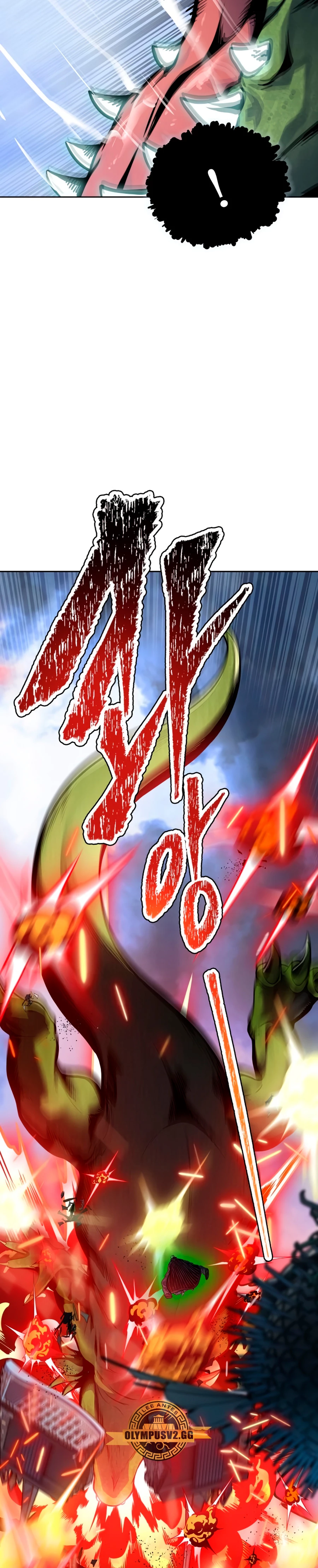 El irregular capítulo 598, página 11