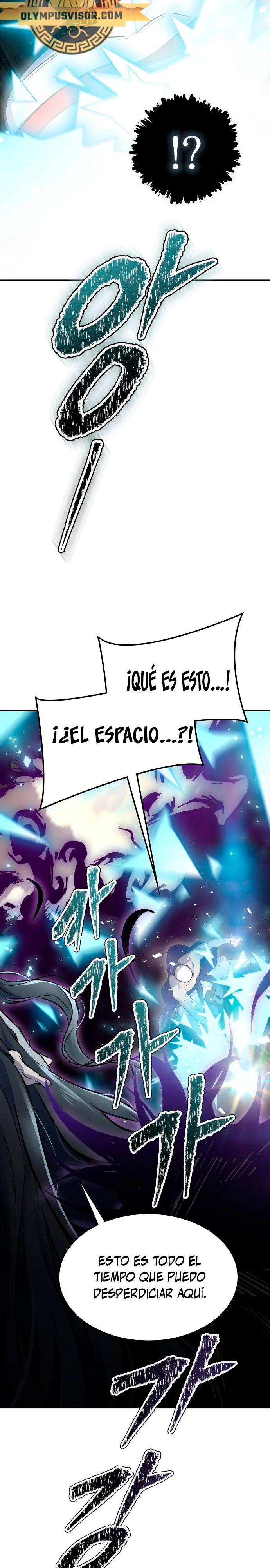 El irregular capítulo 601, página 11