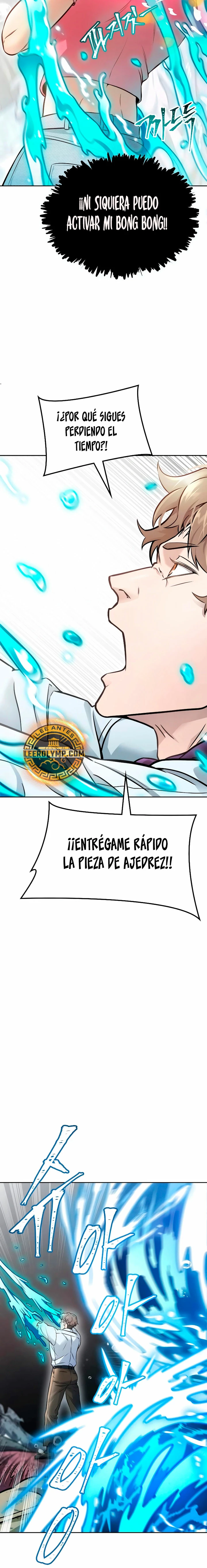 El irregular capítulo 636, página 23