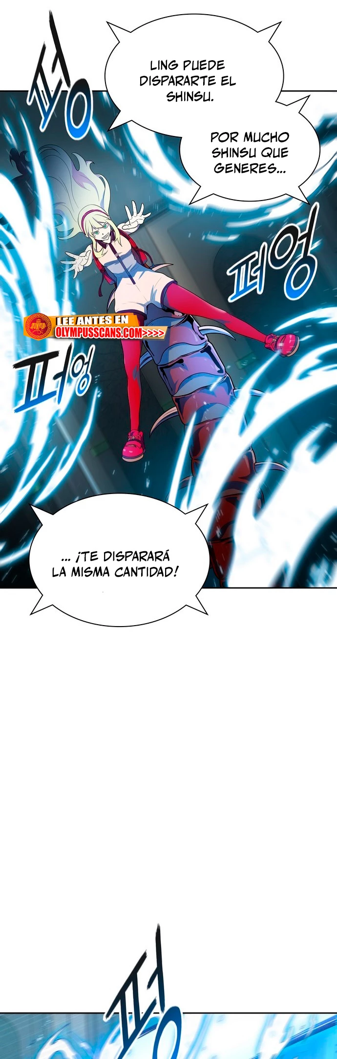 El irregular capítulo 562, página 12