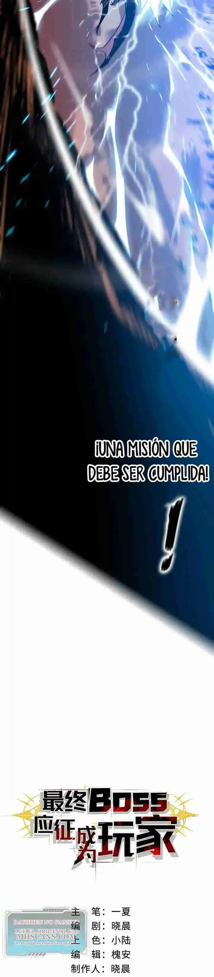 El jefe final se convirtió en jugador capítulo 1, página 16