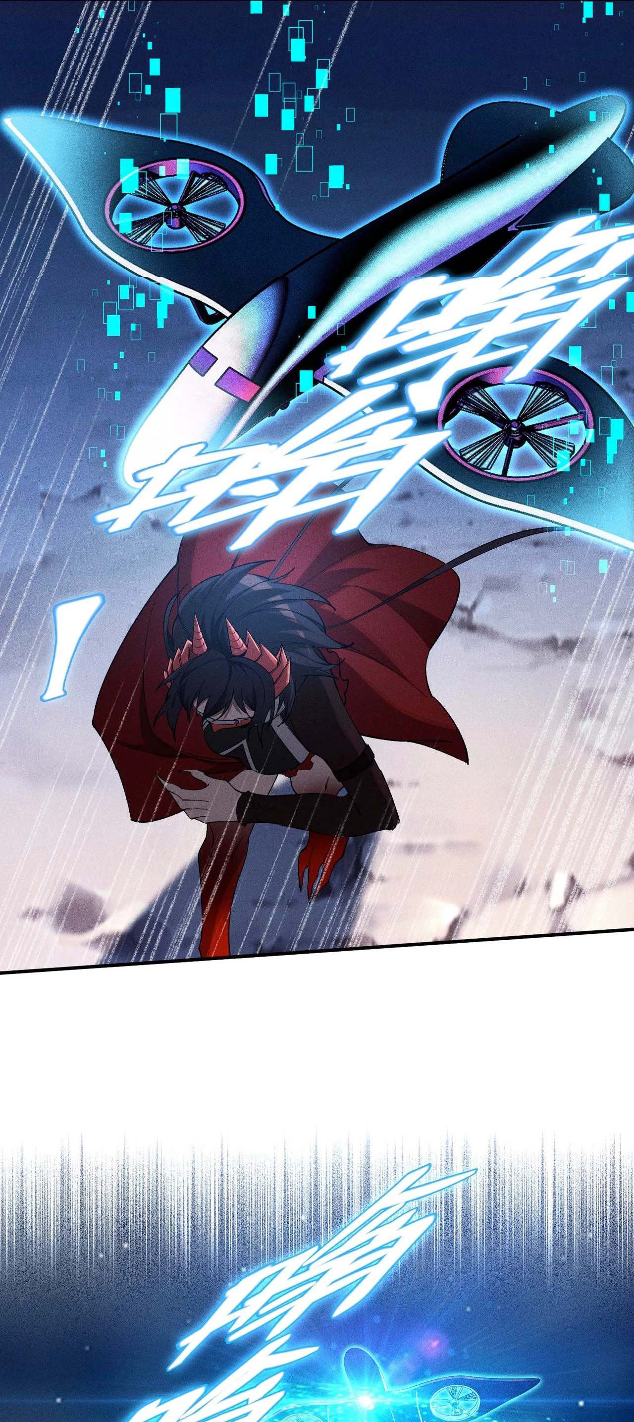 El Jugador mas Fuerte capítulo 34, página 13