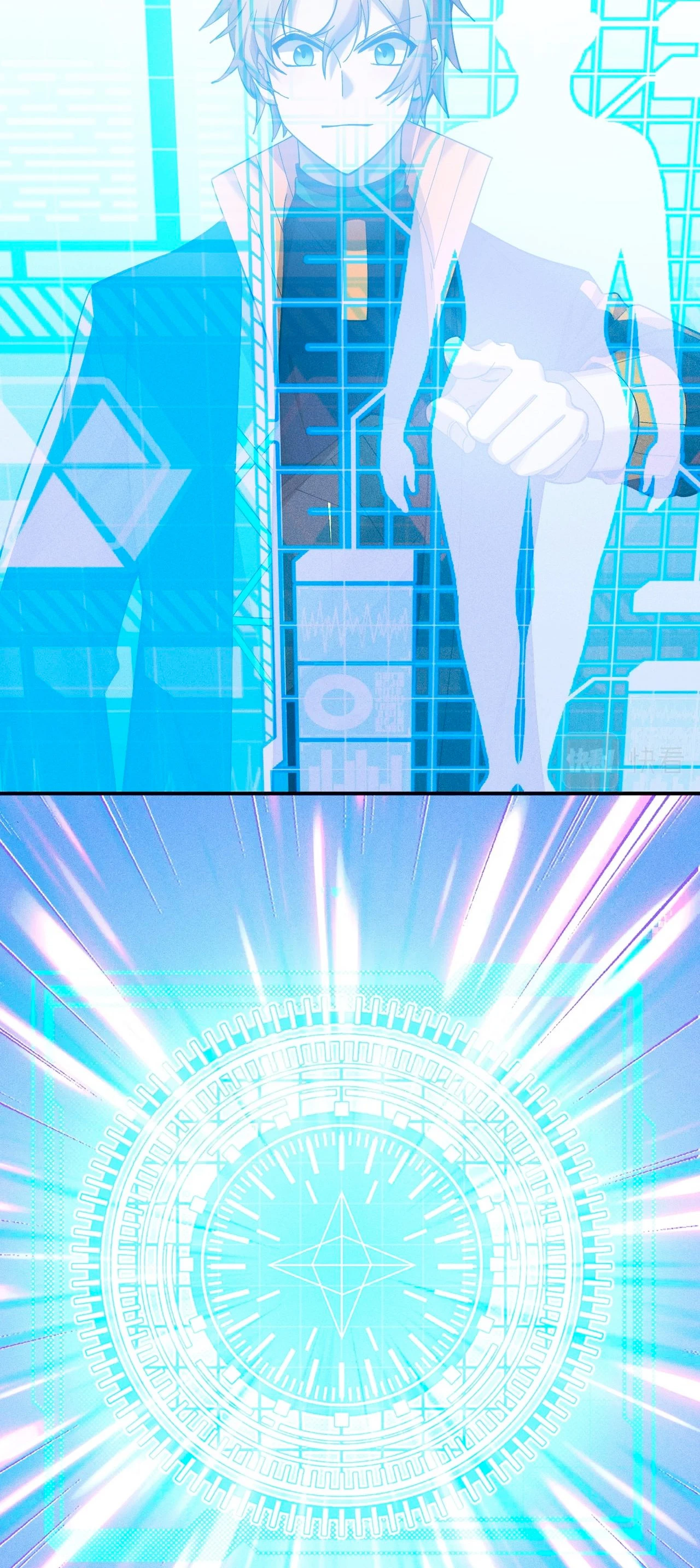 El Jugador mas Fuerte capítulo 35, página 15