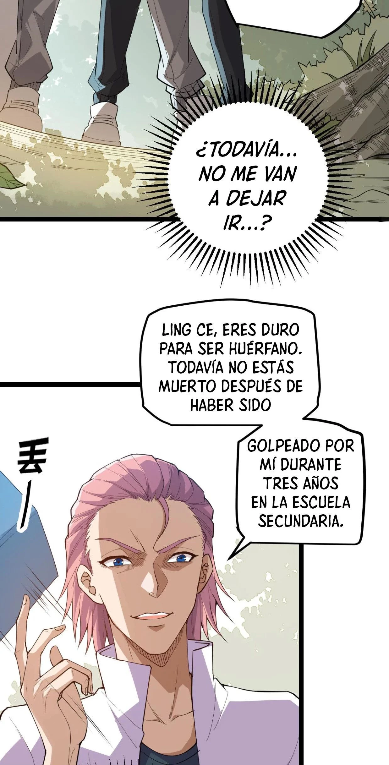 El juego del que vengo capítulo 1, página 8