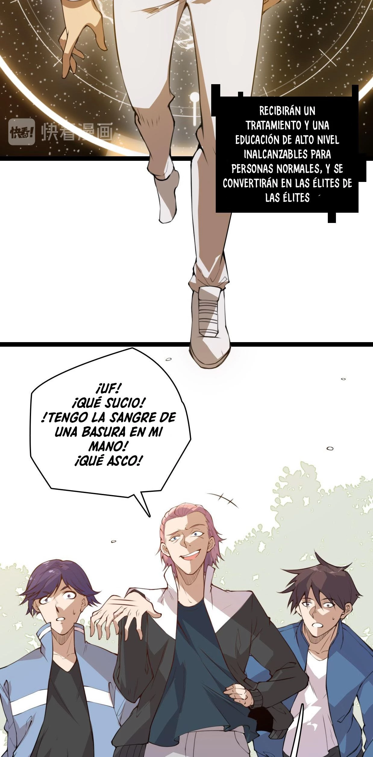 El juego del que vengo capítulo 1, página 17