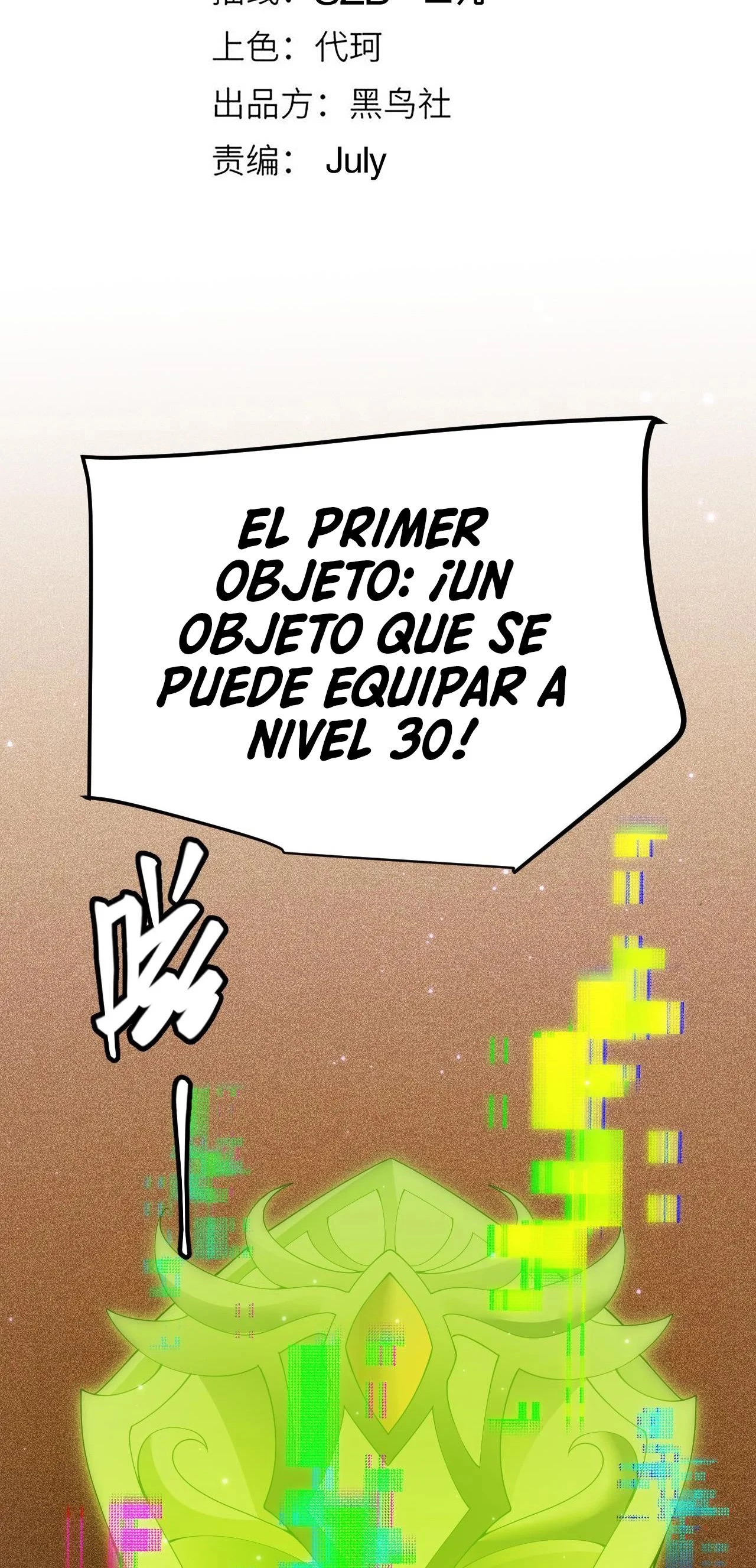 El juego del que vengo capítulo 105, página 4