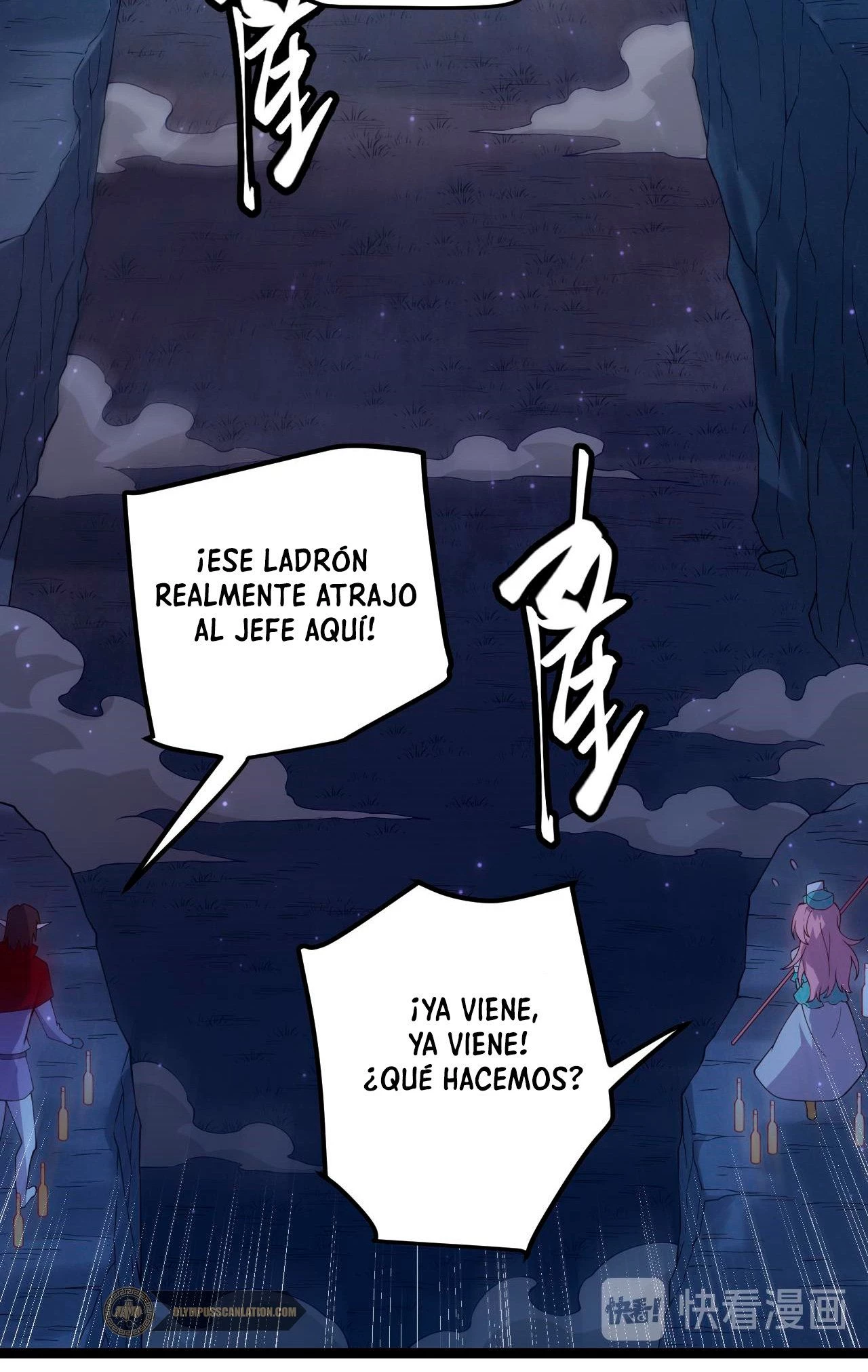 El juego del que vengo capítulo 11, página 71