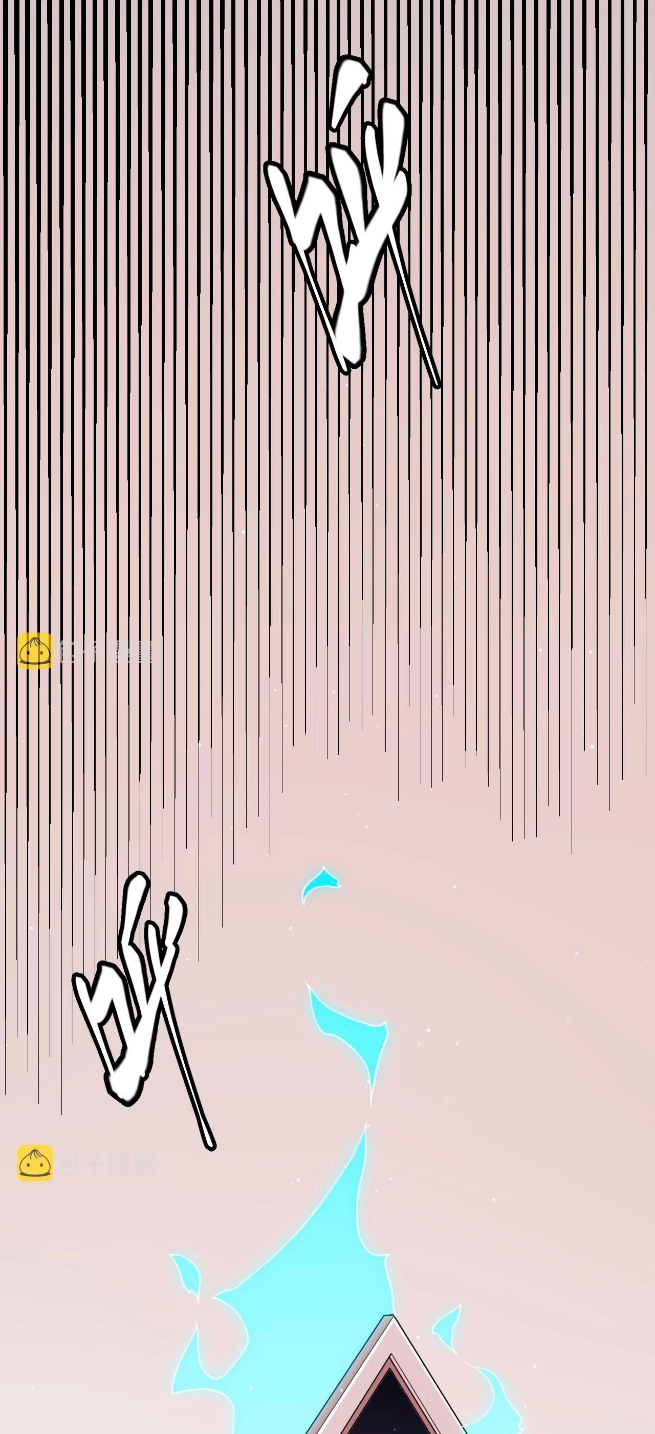 El juego del que vengo capítulo 112, página 33