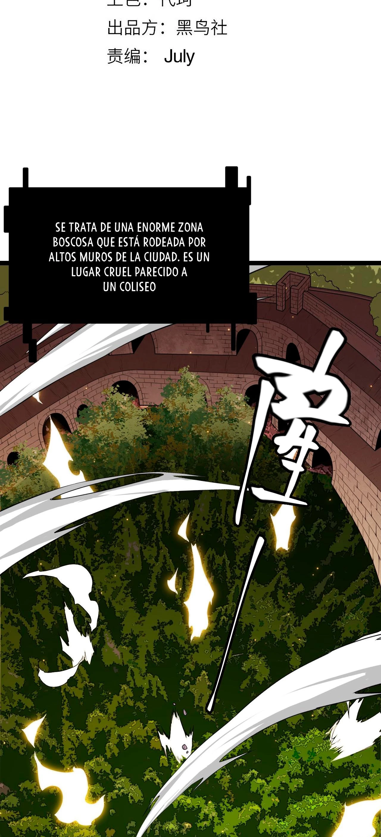 El juego del que vengo capítulo 117, página 6
